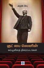 குட் பை லெனின் - கம்யூனிஸĪ