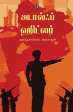 அடால்ஃப் ஹிட்லர் Adolf Hitler