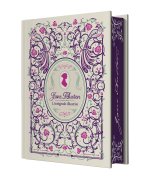 Jane Austen : L'intégrale illustrée (Nouvelle édition)