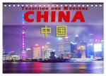 China - Tradition und Moderne (Tischkalender 2026 DIN A5 quer), CALVENDO Monatskalender