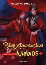 Błogosławieństwo Niebios. Tom 1