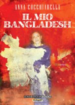 mio Bangladesh