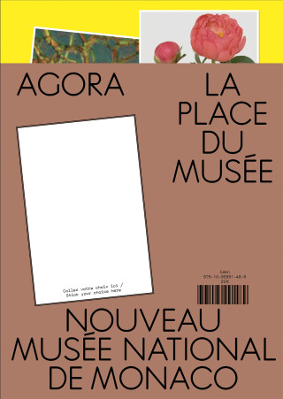 Agora