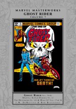 GHOST RIDER V07