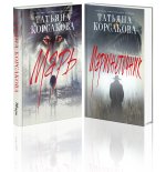 Цикл 