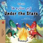 Under the Stars (Farsi English Bilingual Kids Book)