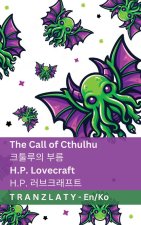 The Call of Cthulhu / 크툴루의 부름
