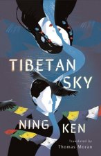Tibetan Sky