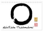 Asiatische Tuschmalerei (Tischkalender 2026 DIN A5 quer), CALVENDO Monatskalender