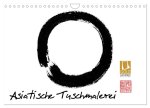 Asiatische Tuschmalerei (Wandkalender 2026 DIN A4 quer), CALVENDO Monatskalender