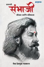 Chhatrapati Sambhaji