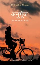 Echoes of life