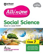 AIO CBSE Social Science 7th