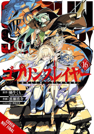 Goblin Slayer, Vol. 16 (Manga) (Kevin Steinbach)(Puha kötésű)