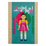 Young-Hee Softcover Notebook