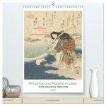 Kimonos und Karpfenmuster (hochwertiger Premium Wandkalender 2026 DIN A2 hoch), Kunstdruck in Hochglanz