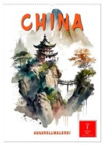 China - Aquarellmalerei (Wandkalender 2026 DIN A2 hoch), CALVENDO Monatskalender