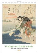 Kimonos und Karpfenmuster (Wandkalender 2026 DIN A4 hoch), CALVENDO Monatskalender