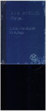 Jubiläumsausgabe Tabellenbuch Metall ohne Formelsammlung