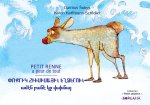 Petit Renne a peur de tout (bilingue français-arménien)