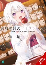 BS SITUATION OF TOUGETSU UMIDORI V03 LN