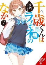 CHITOSE IS IN THE RAMUNE BOTTLE LN V07
