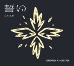 CHIKAI [limited Edition A]