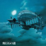 Castle in the Sky (Laputa)