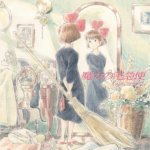 Kiki's Delivery Service