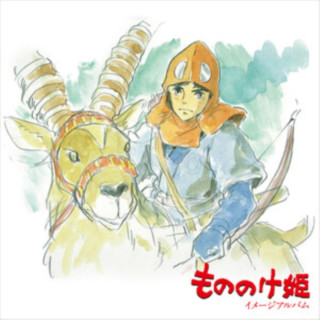 Princess Mononoke