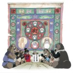 Pom Poko