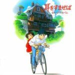 Whisper of the Heart Soundtrack