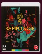 Rampo Noir