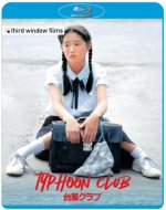 Typhoon Club