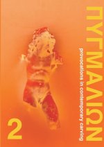 Pygmalion 2