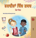 Words in Pictures - My Day (Punjabi Gurmukhi Children's Book)