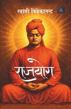 Raja Yoga