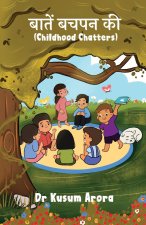 Baatein Bachpan Ki Part 1