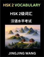 HSK Level 2 Vocabulary- Self-learn Words, Example Sentences, Essays to Prepare HSK 1 Test, A Guide to Prepare and Qualify Mandarin Chinese Language TE