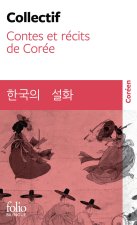 Contes coréens