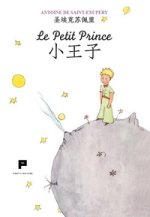 petit prince. Ediz. cinese