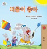 I Love Summer (Korean Children's Book)