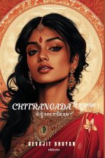 Tears of Chitrangada Tibetan Version