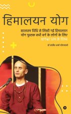 Himalayan Yog