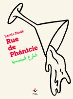 Rue de Phénicie
