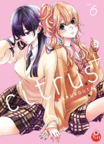 Citrus +