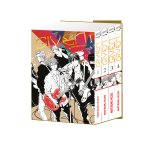 Pack Or : Given T01 à T04