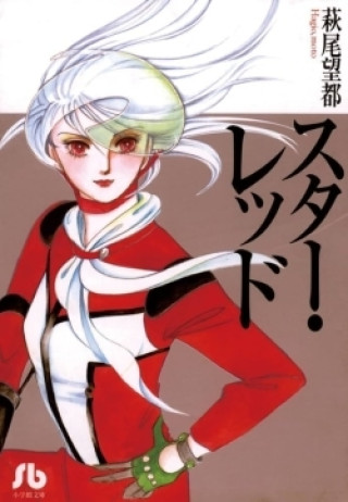 Star Red