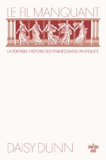 Le Fil manquant