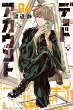 Dead Account - tome 4